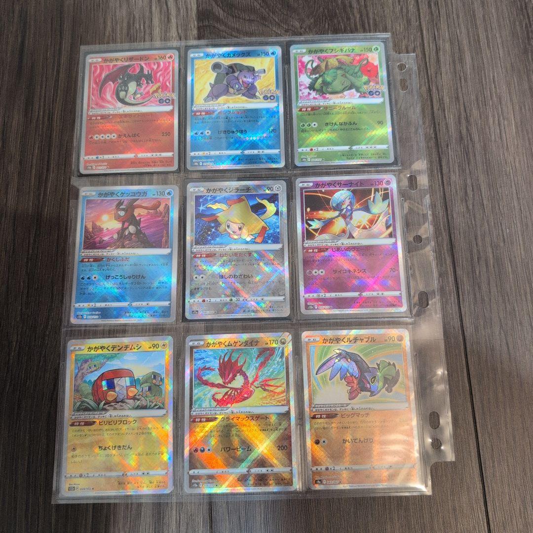 ポケモンカード　引退品　まとめ　旧裏　かがやく　プロモ大量