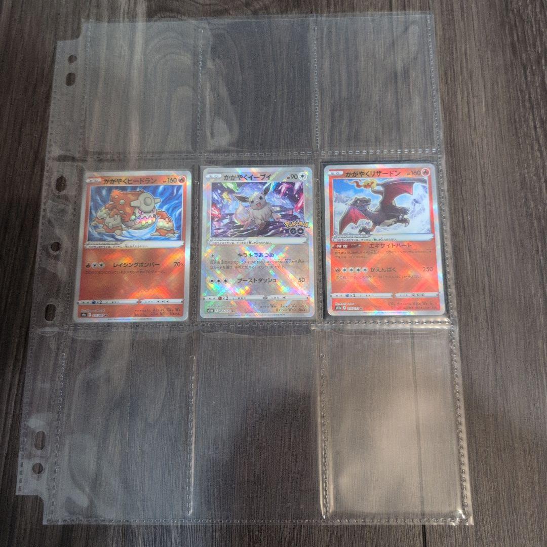 ポケモンカード　引退品　まとめ　旧裏　かがやく　プロモ大量