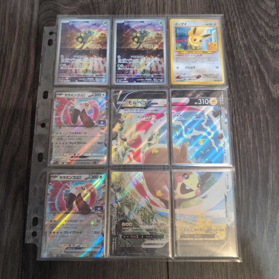 ポケモンカード　引退品　まとめ　旧裏　かがやく　プロモ大量