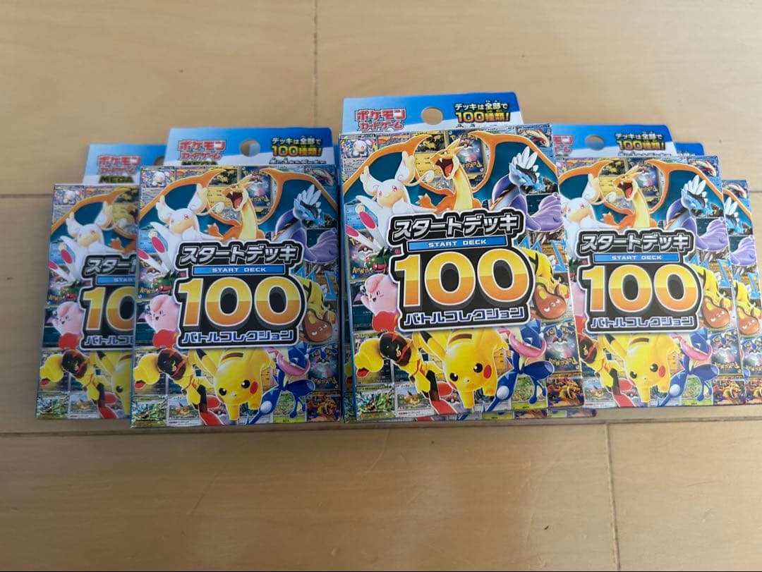 ポケモンカード 100シリーズ 8パック