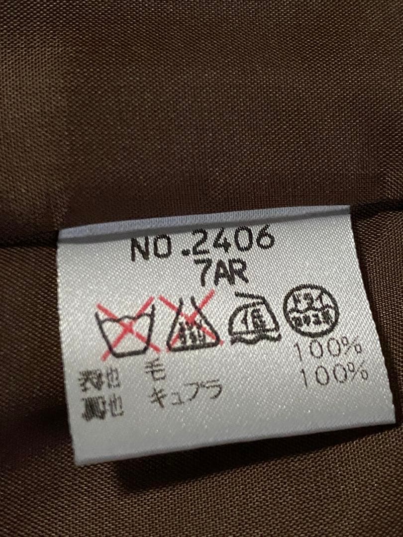 超美品 ungaro solo donna ジャケット・スカート