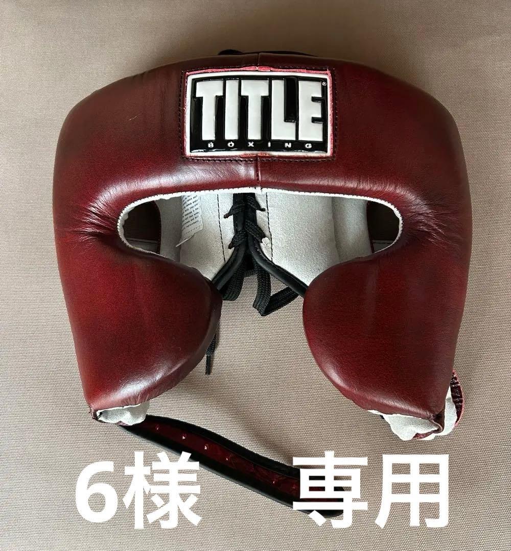 タイトル ボクシングヘッドギア、カッププロテクター