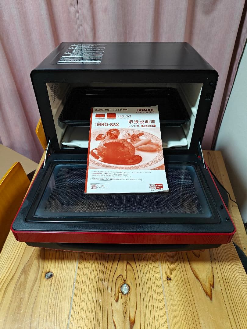 ★日立 オーブンレンジ MRO-S8X 2020年製