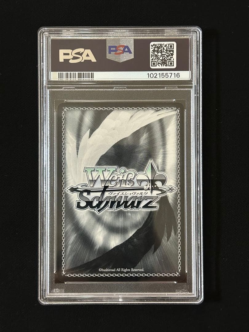 灼眼のシャナ　フレイムヘイズ シャナ　TD SP PSA10