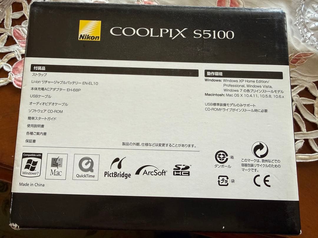 Nikon COOLPIX S5100 デジタルカメラ パープル