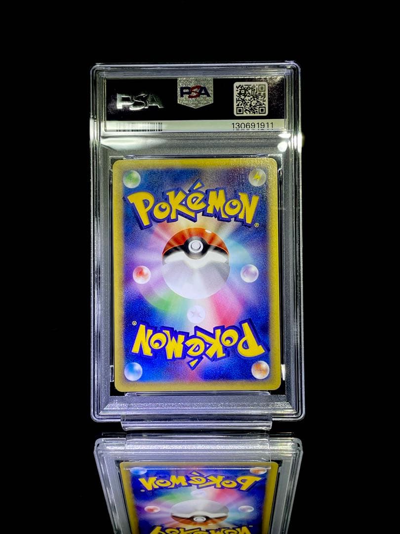 PSA9 水の都のピジョン VS ポケモンカード 美品