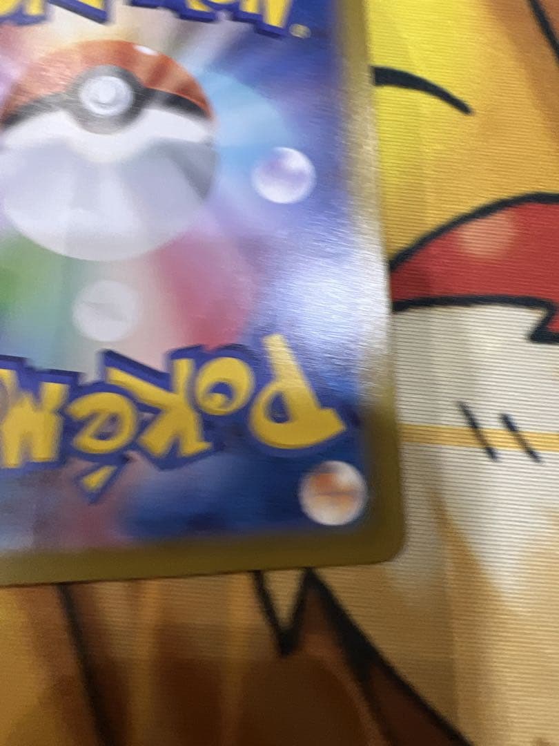 メガジガルデexMUR ムニキスゼロ