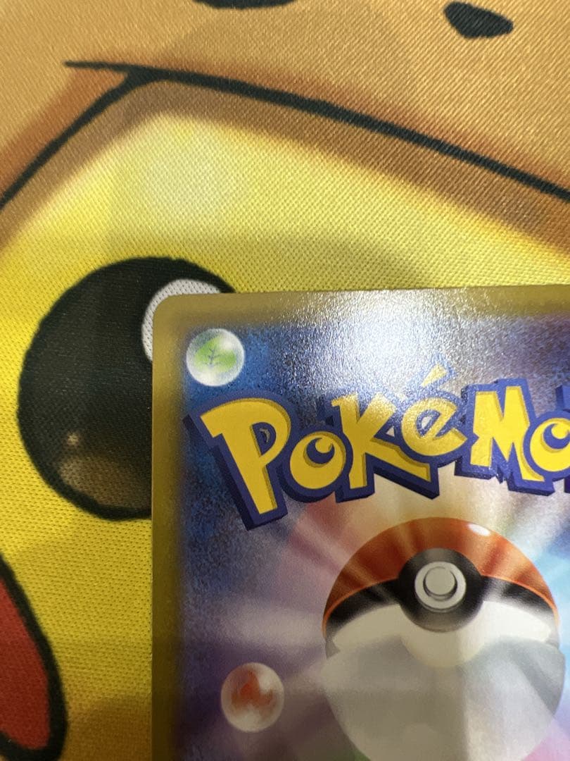 メガジガルデexMUR ムニキスゼロ