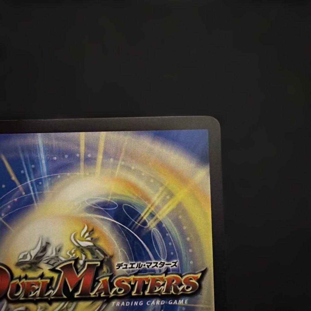 1/5まで］剣轟の団長 ドギラゴン王道 ドギラゴンキング 秘 シク シークレット