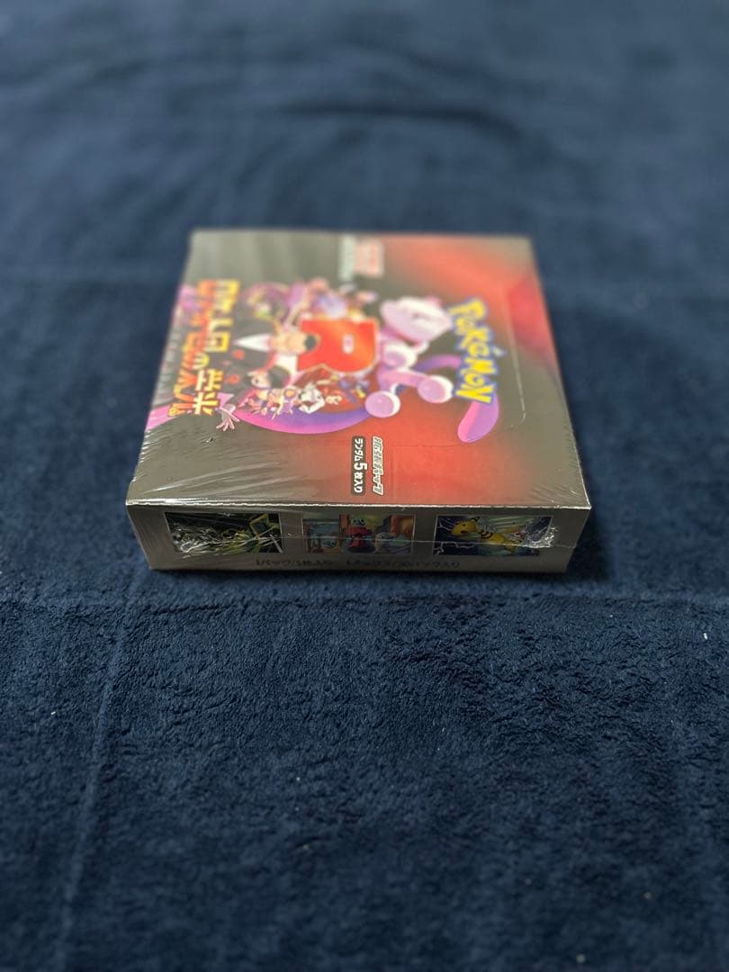 ポケモンカード ロケット団の栄光