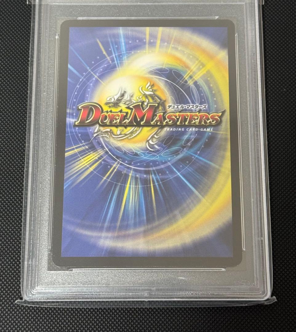 暗黒王デス・フェニックス 初期 PSA9