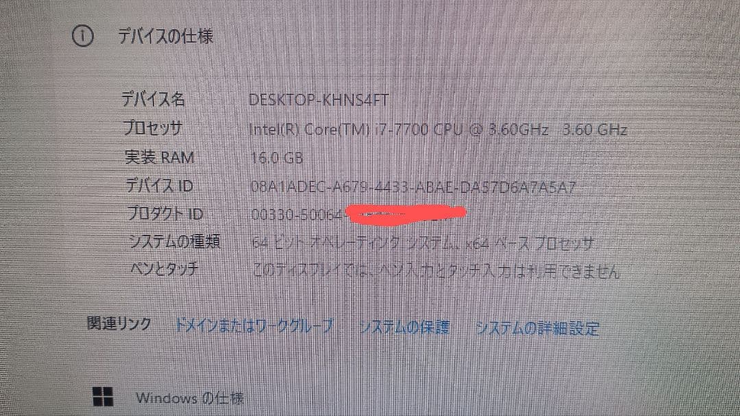 DELL XPS8920本体＋KB Windows11 i7 GTX1060