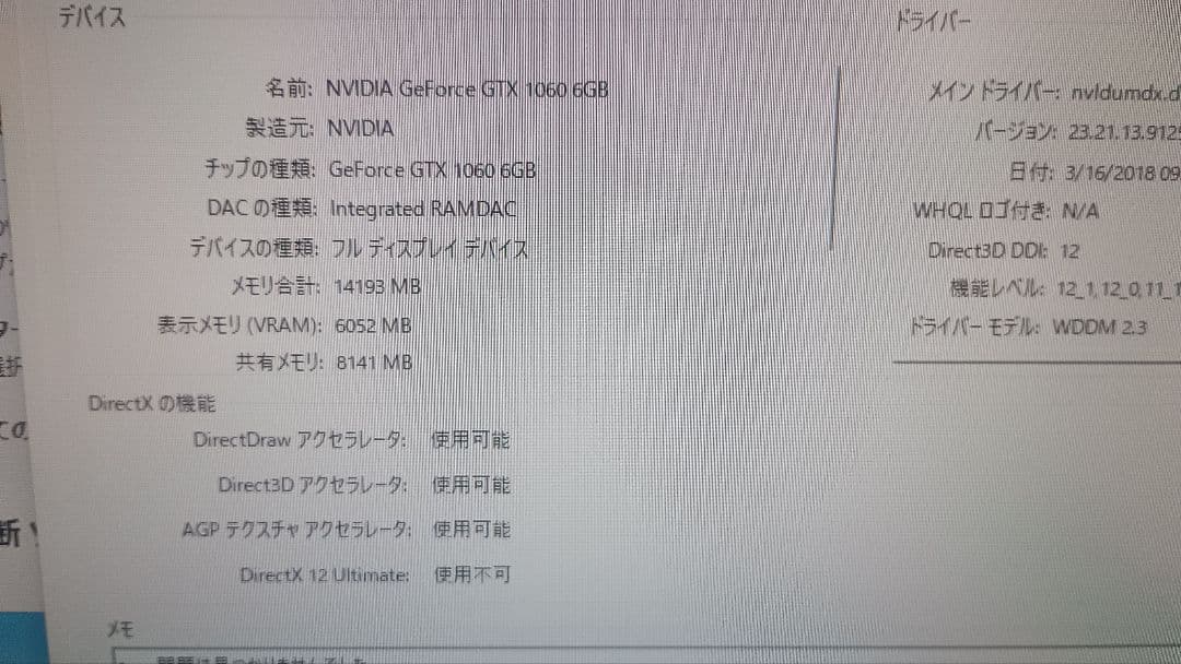 DELL XPS8920本体＋KB Windows11 i7 GTX1060