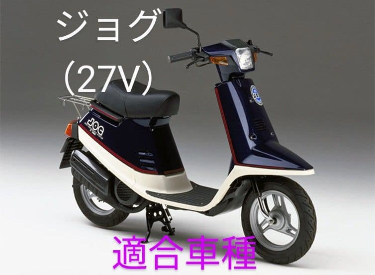 ヤマハ 純正 未使用 27V ジョグ ガソリンゲージ