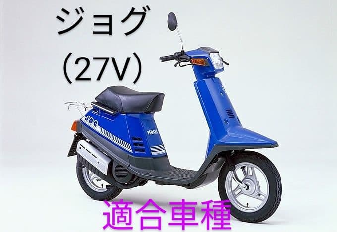 ヤマハ 純正 未使用 27V ジョグ ガソリンゲージ
