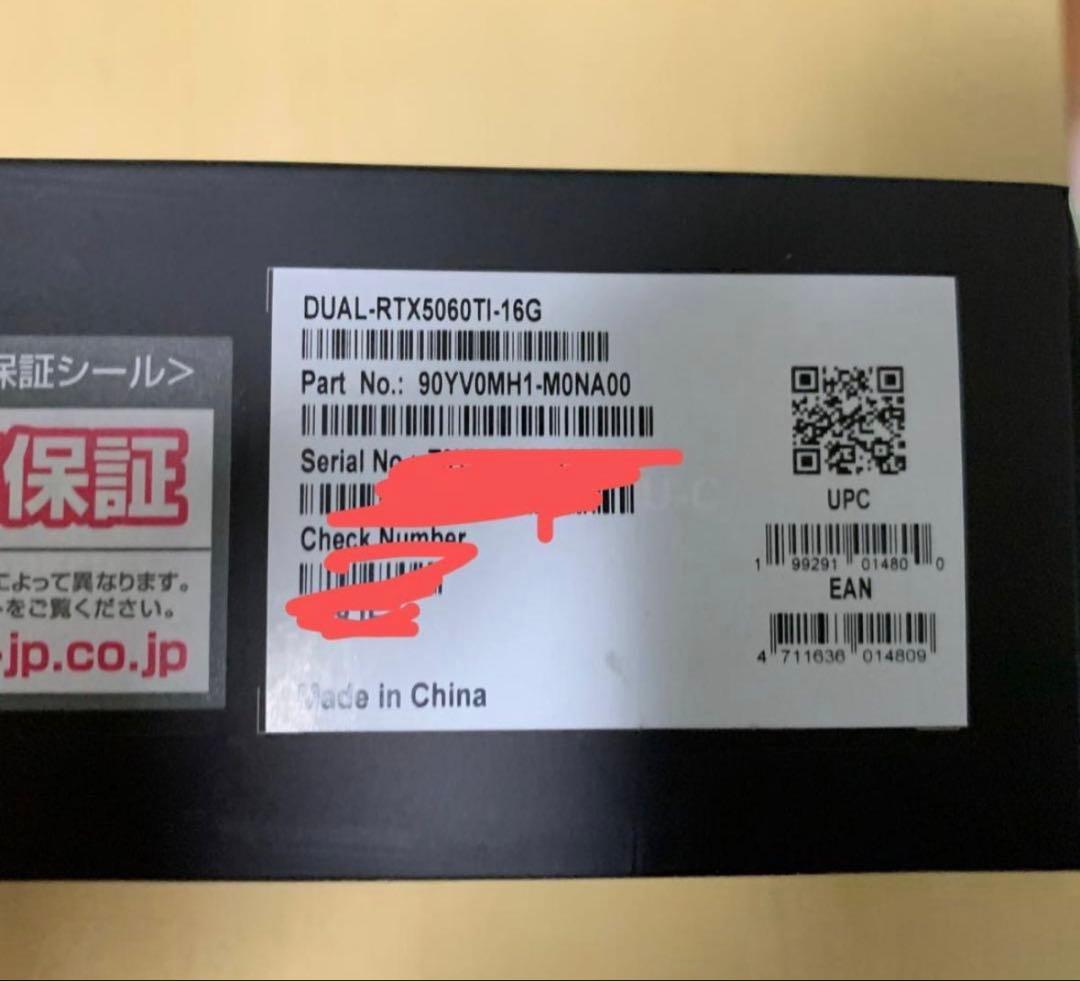 グラフィックボード・グラボ・ビデオカード ASUS DUAL GeForce RTX 5060 Ti 16GB GDDR7