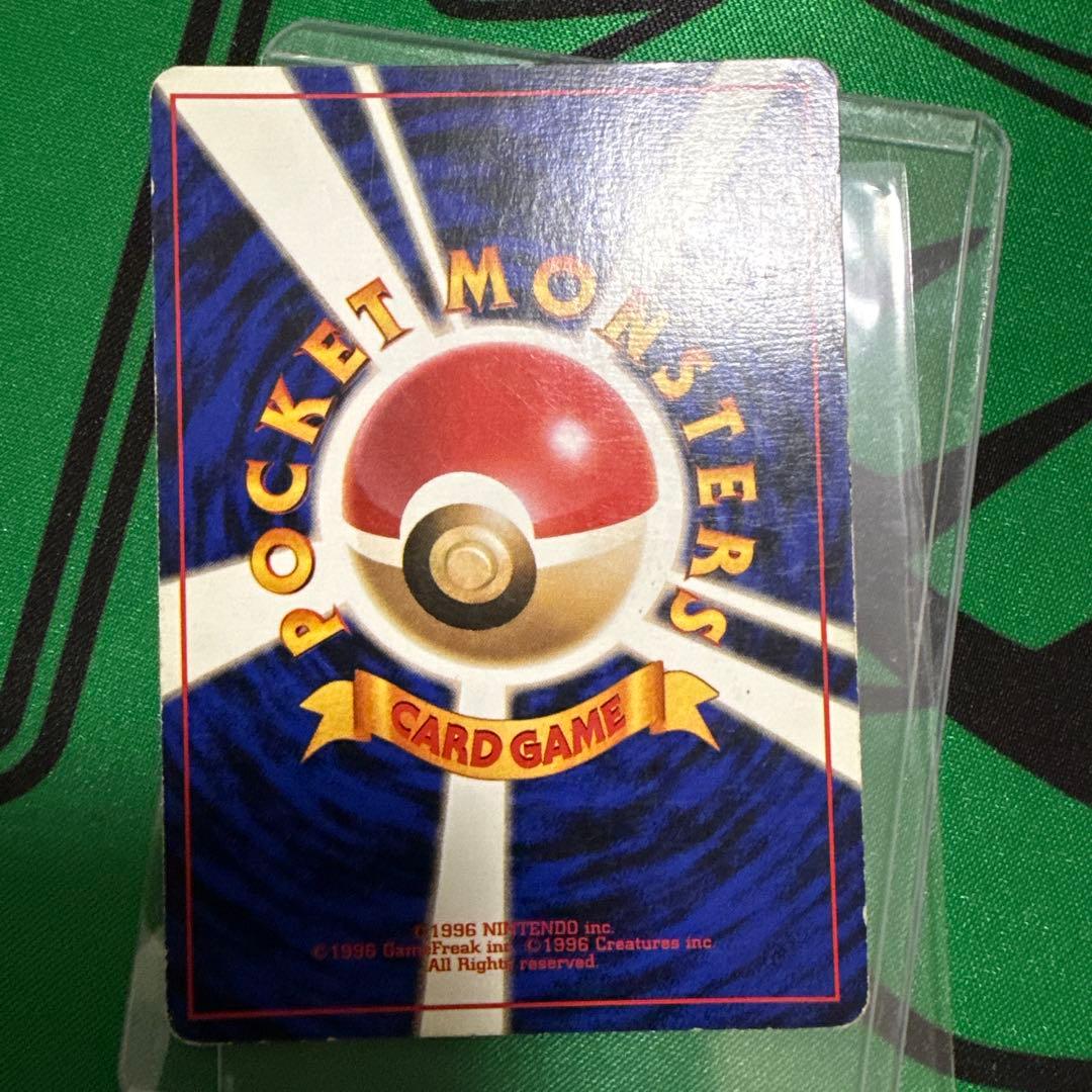 ポケモンカード ポケカ 旧裏 初期 レアコイル マークなし