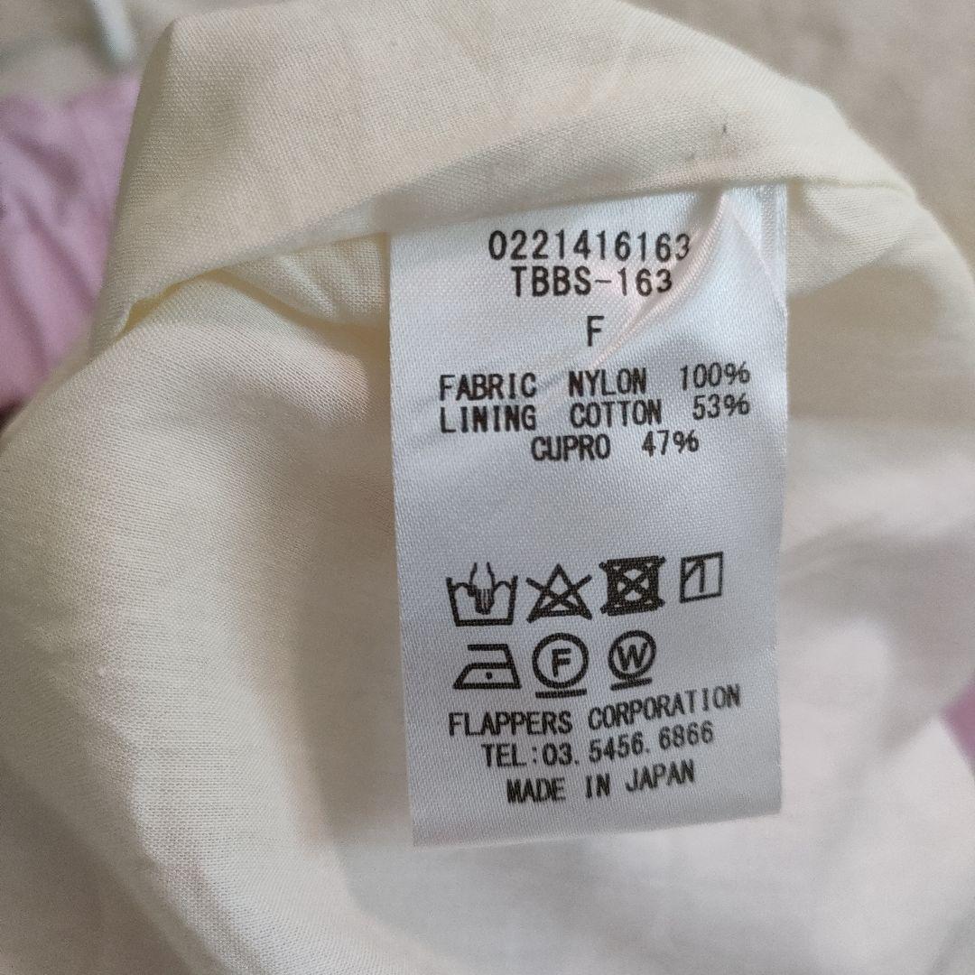 TICCAピンク カーゴパンツ ゴムウエスト サイドポケット付きフリー