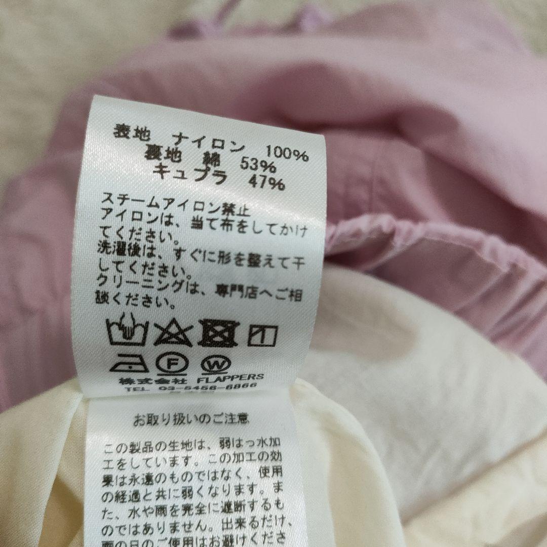 TICCAピンク カーゴパンツ ゴムウエスト サイドポケット付きフリー