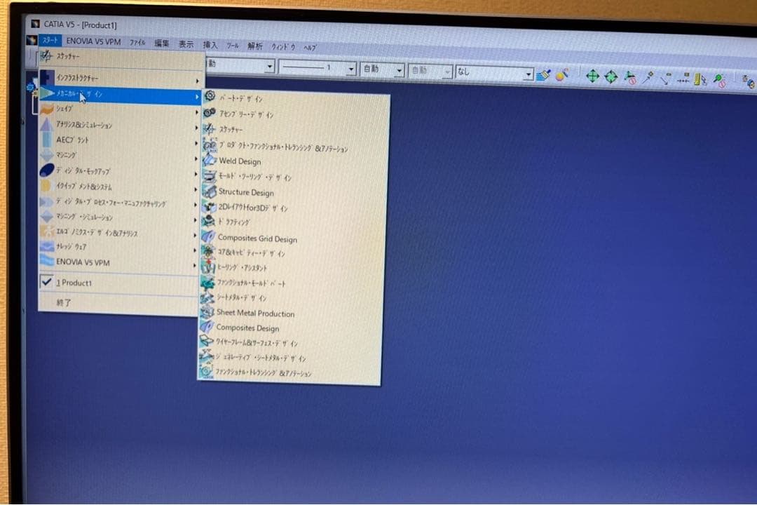 Cad catia V5R20, Autocad 2021インストールずみ