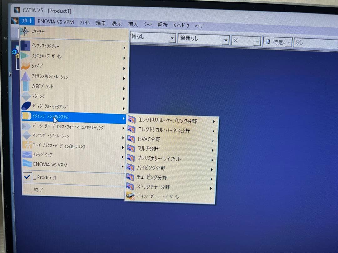 Cad catia V5R20, Autocad 2021インストールずみ