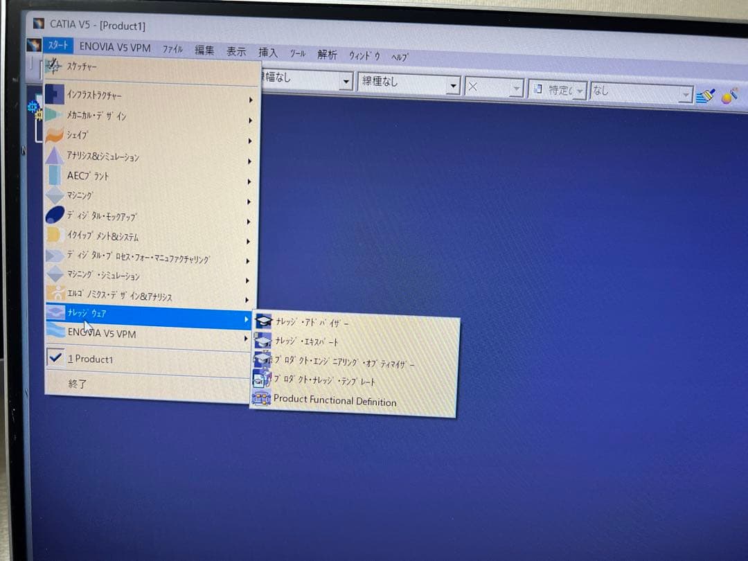 Cad catia V5R20, Autocad 2021インストールずみ