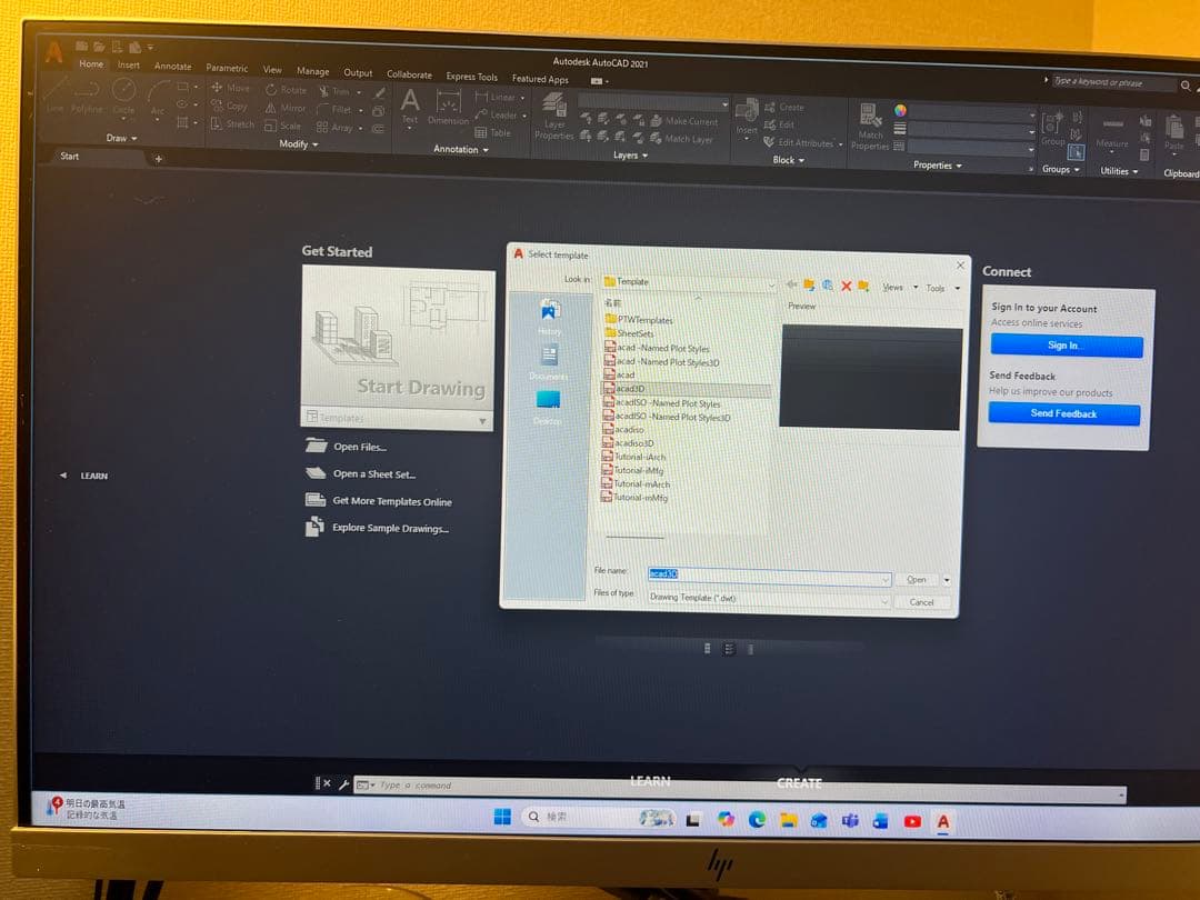 Cad catia V5R20, Autocad 2021インストールずみ