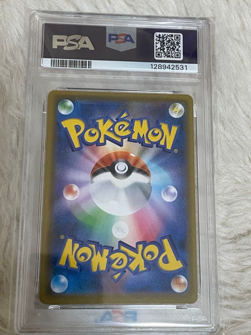 PSA10 ピカチュウ2021年 PIKACHU 25周年記念カードポケカ