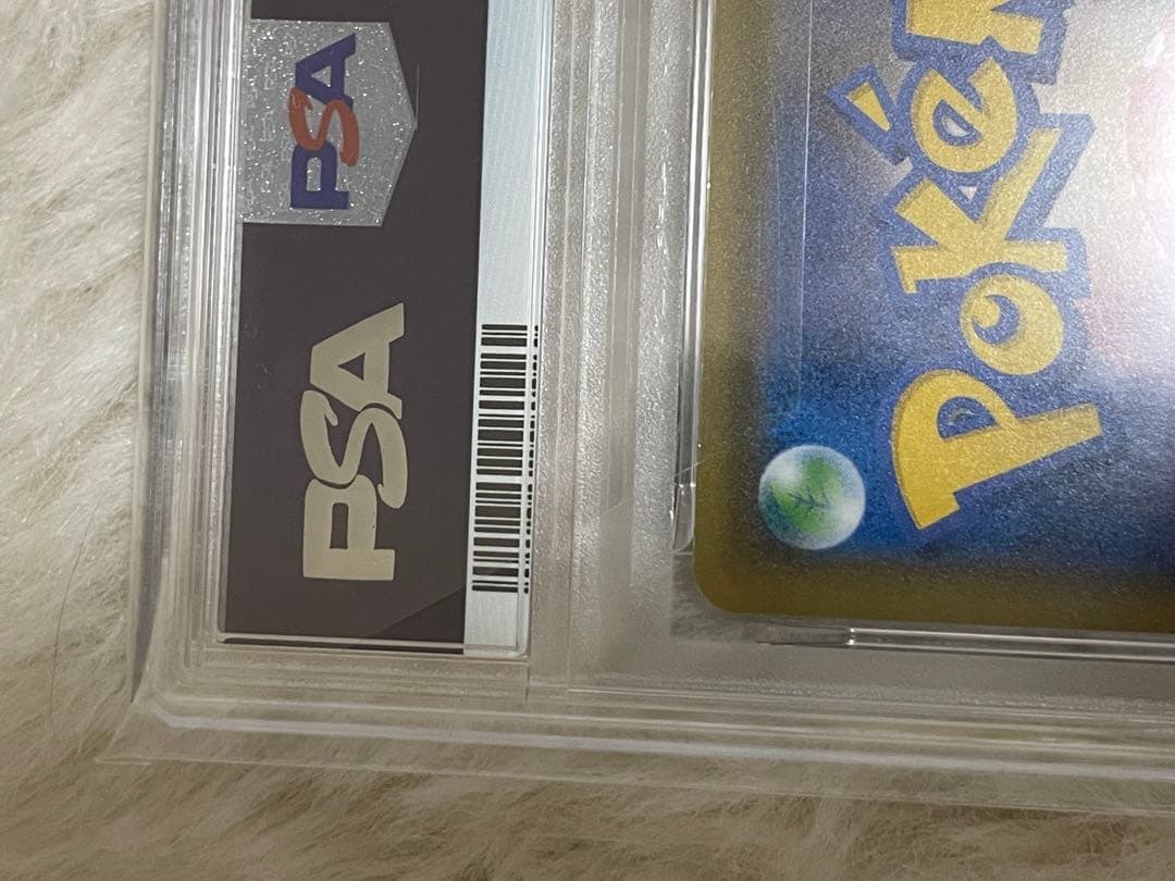 PSA10 ピカチュウ2021年 PIKACHU 25周年記念カードポケカ