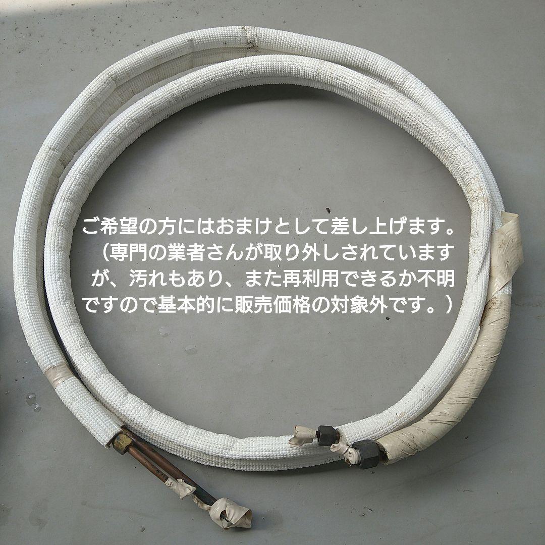 [送料8600円込] ダイキン エアコン (冷房〜17畳) F40STEP-W