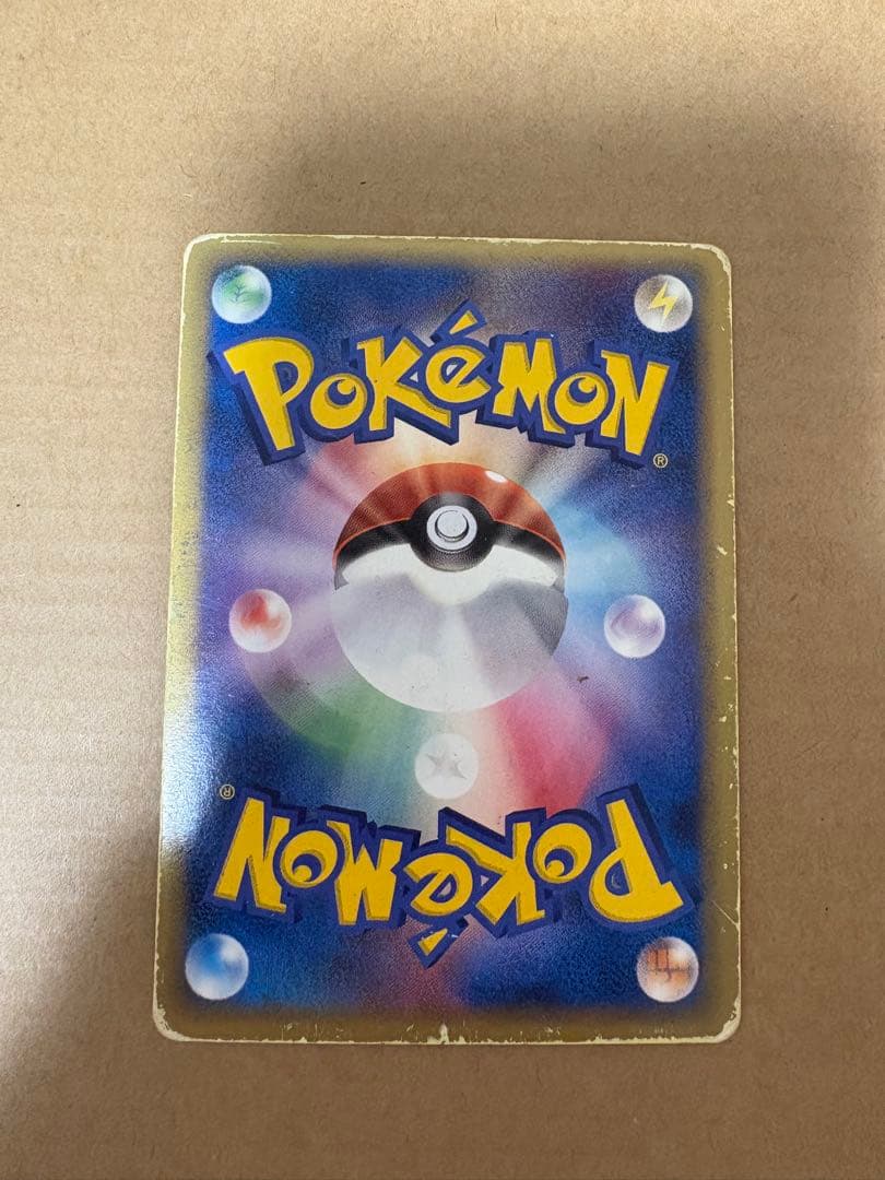 リザードン δ ★ 拡張パック きせきの結晶 032/075