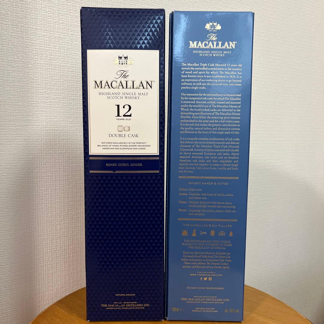 マッカラン12年トリプルカスク&ダブルカスク40％700ml 2本セット
