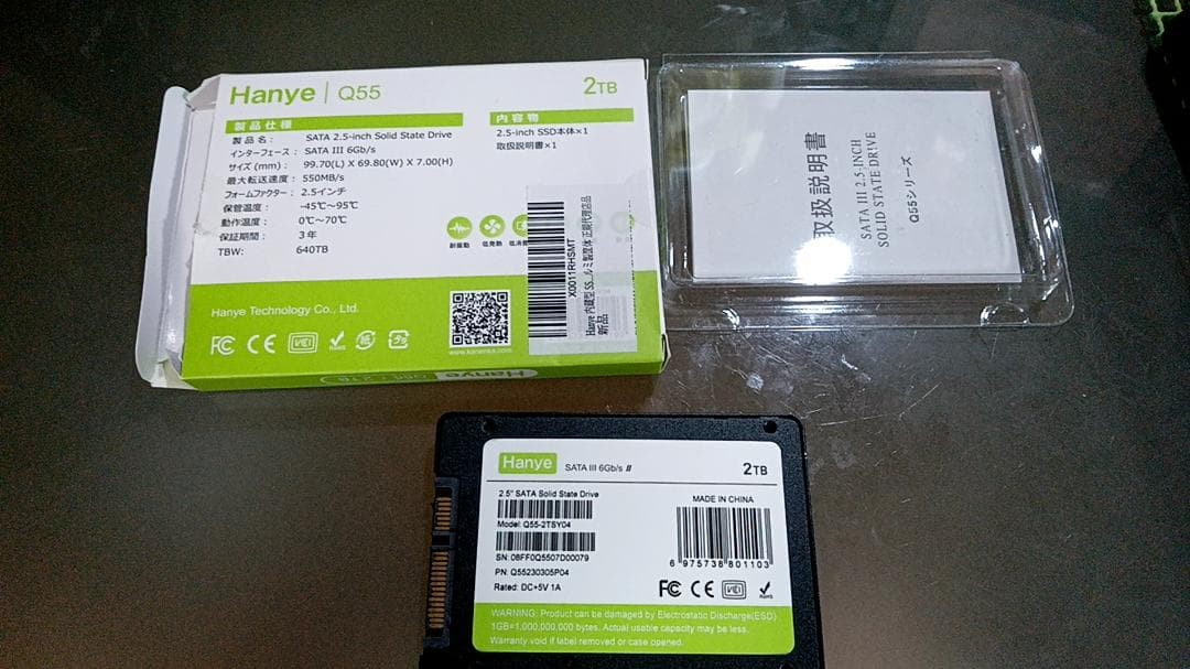 Hanye Q55 2TB SATA SSD 2.5インチ