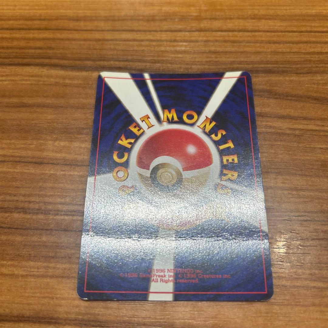 メ*ロ様 ポケモンカード 旧裏　13枚セット