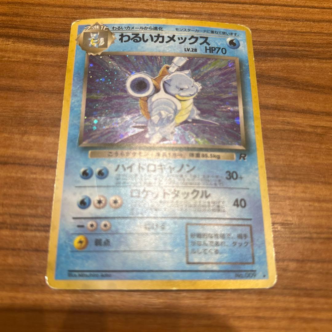 メ*ロ様 ポケモンカード 旧裏　13枚セット