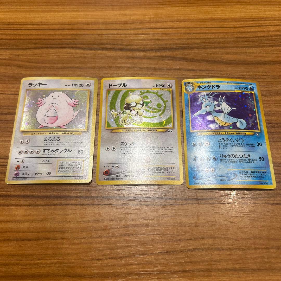 メ*ロ様 ポケモンカード 旧裏　13枚セット