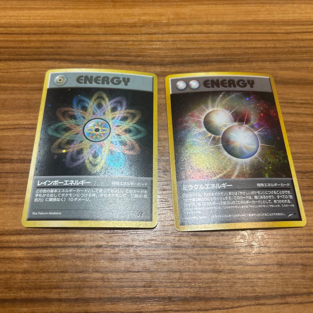 メ*ロ様 ポケモンカード 旧裏　13枚セット