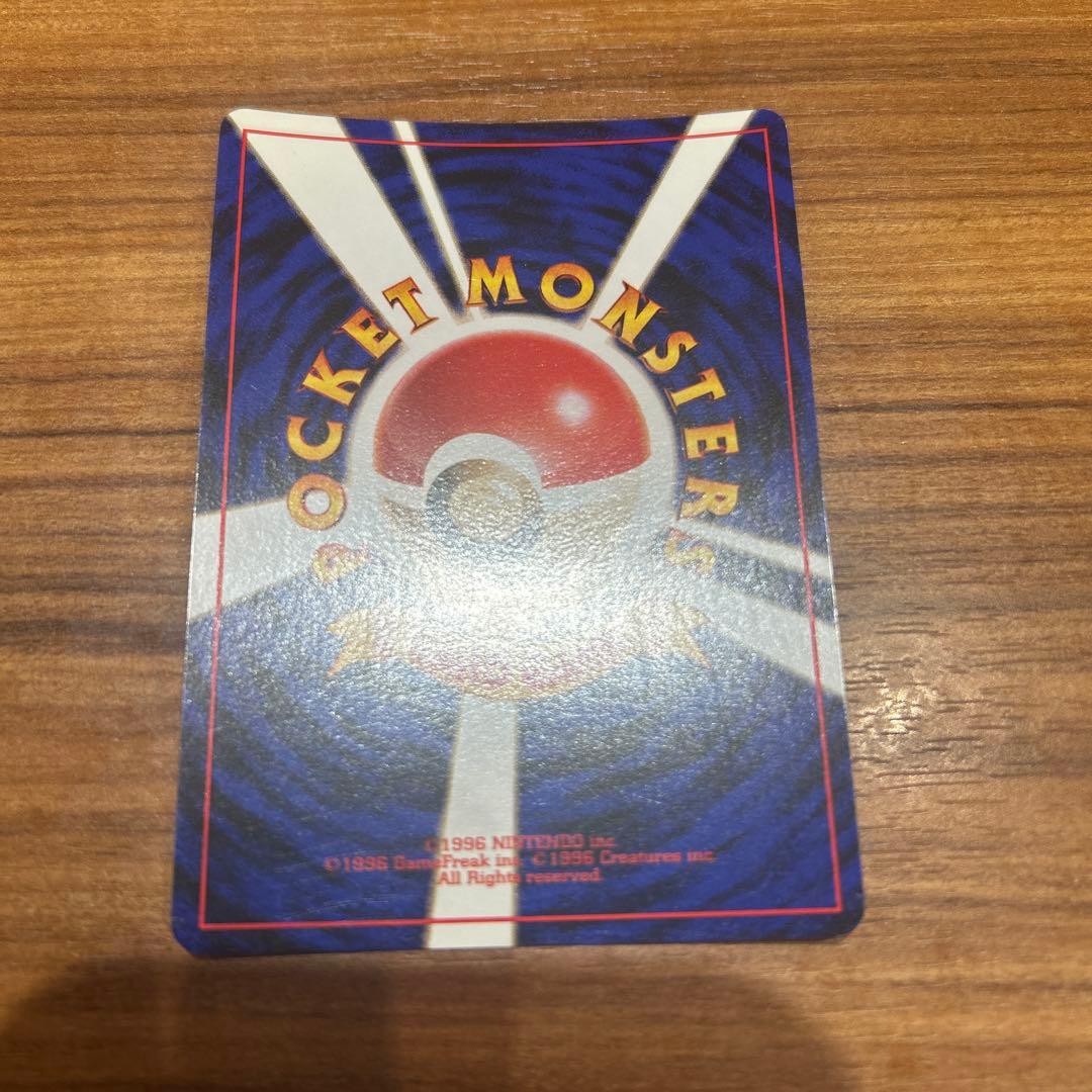 メ*ロ様 ポケモンカード 旧裏　13枚セット