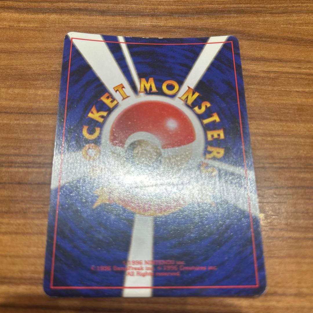 メ*ロ様 ポケモンカード 旧裏　13枚セット