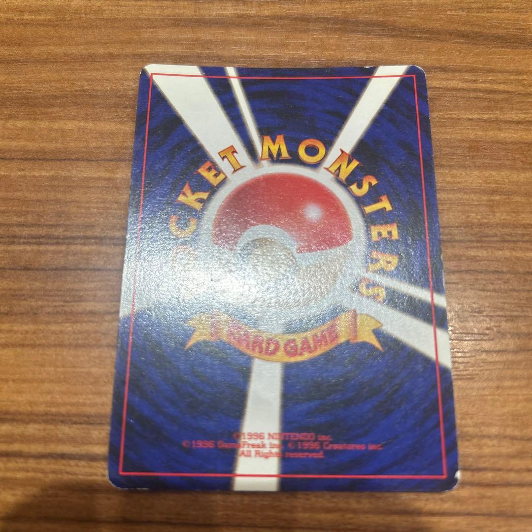 メ*ロ様 ポケモンカード 旧裏　13枚セット