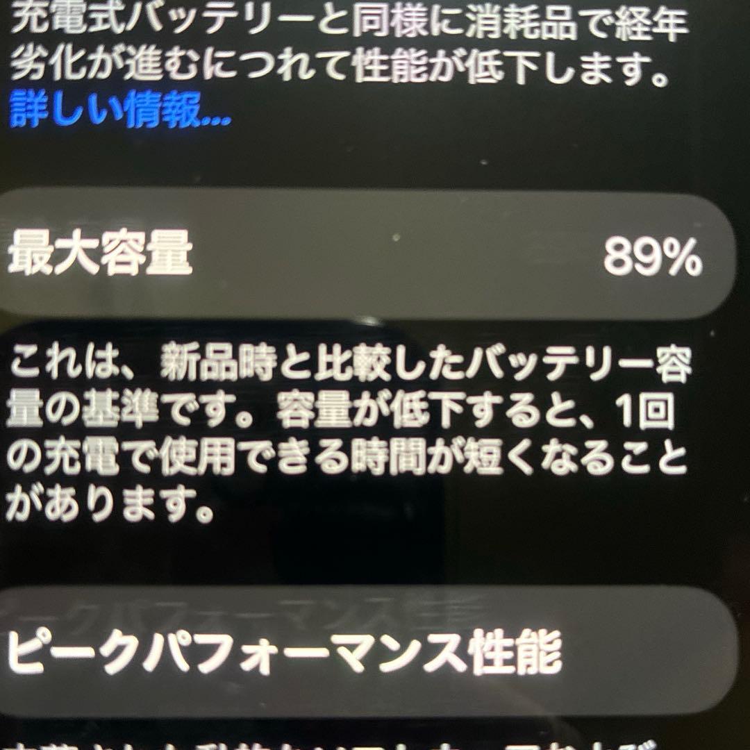 sumimako i Phone 12 ケース付き