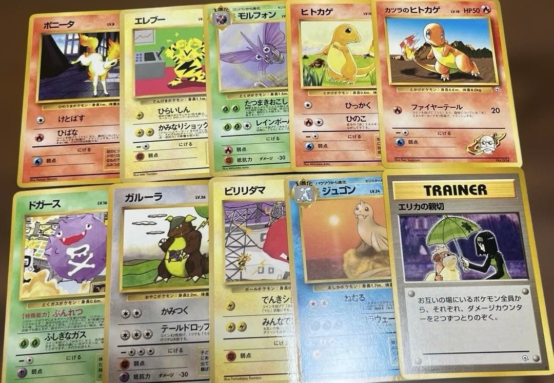 P*0様 ポケカ ⭐︎ジャンク品まとめ