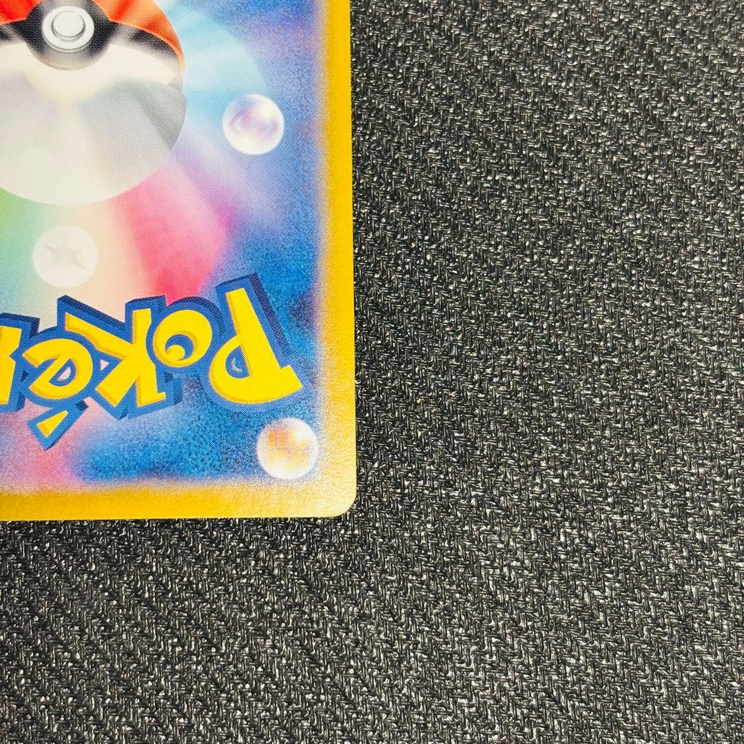 [即日発送] サーナイトex SAR シャイニートレジャー