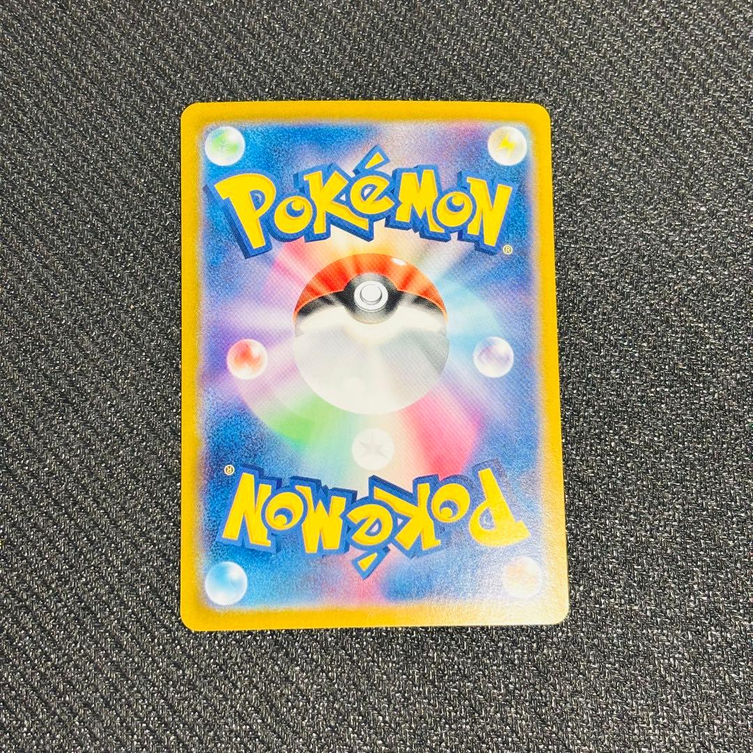 [即日発送] サーナイトex SAR シャイニートレジャー