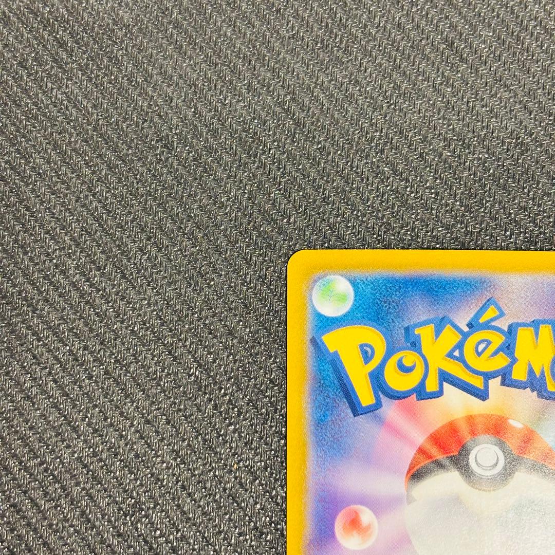 [即日発送] サーナイトex SAR シャイニートレジャー