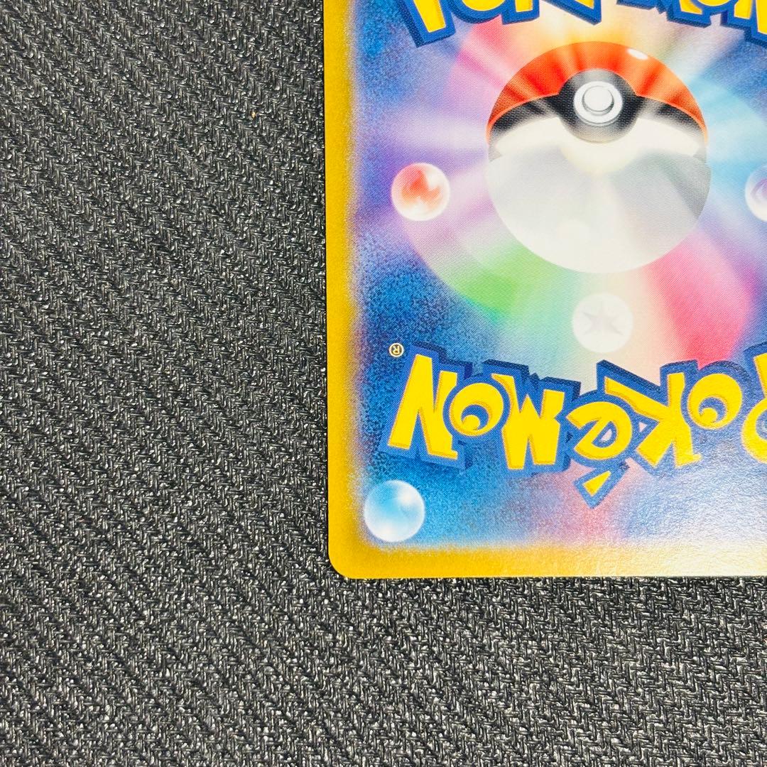 [即日発送] サーナイトex SAR シャイニートレジャー