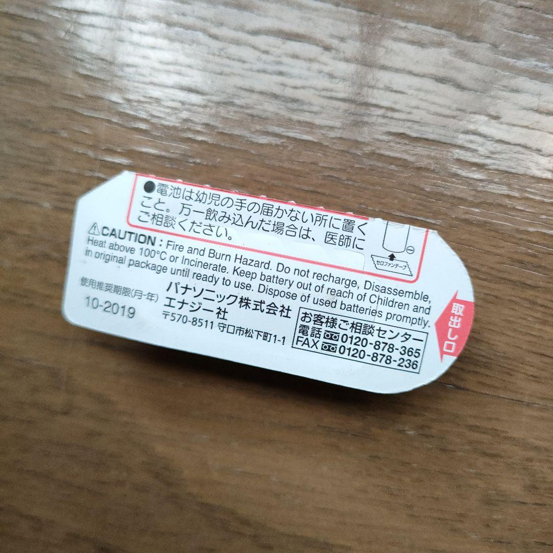 DIGITAL HARINEZUMI トイカメラ　SDカード付き