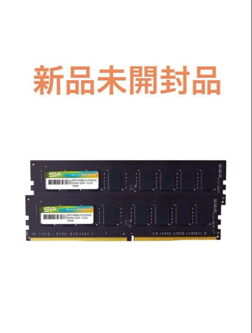 シリコンパワー デスクトップPC用メモリ DDR4 3200 16GB x 2枚