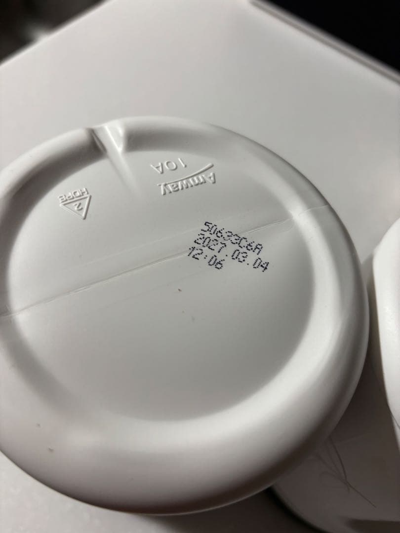 アムウェイ　ニュートリ プロテイン （オールプラント）　2個