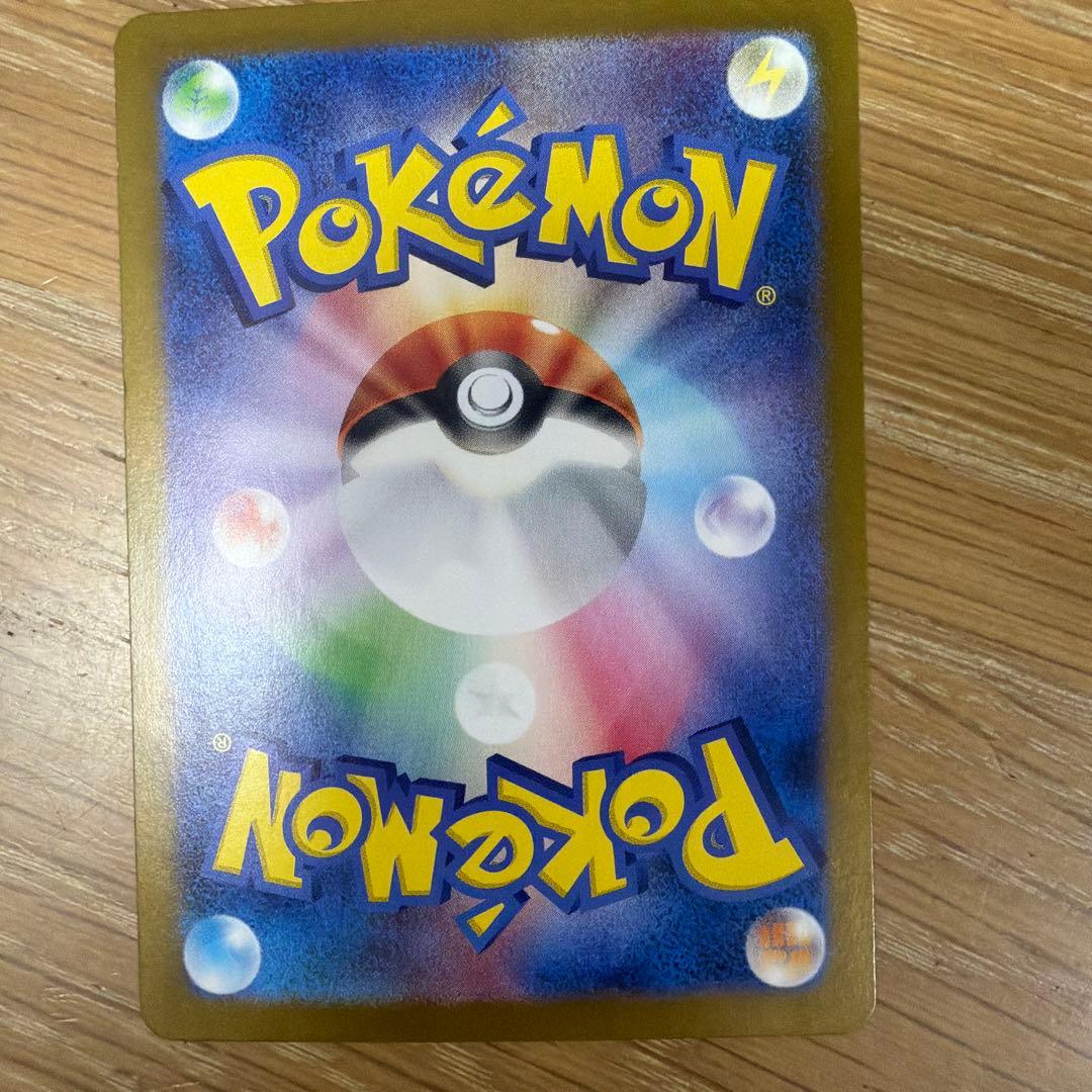 ポケモンカード　ゼイユ